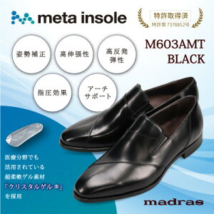 yӂ邳Ɣ[Łzwɂ̗Snx metaC\[ڐamCubN 27.0cm M603AMTy1616441z