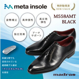 yӂ邳Ɣ[Łzwɂ̗Snx metaC\[ڐamCubN 26.5cm M558AMTy1616478z