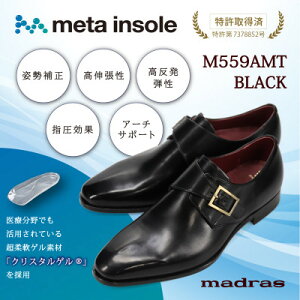 yӂ邳Ɣ[Łzwɂ̗Snx metaC\[ڐamCubN 25.5cm M559AMTy1616497z