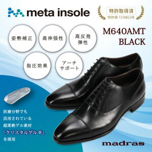 yӂ邳Ɣ[Łzwɂ̗Snx metaC\[ڐamC ubN 25.5cm M640AMTy1616545z