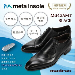yӂ邳Ɣ[Łzwɂ̗Snx metaC\[ڐamC ubN 25.5cm M643AMTy1616578z