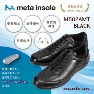 yӂ邳Ɣ[Łzwɂ̗Snx metaC\[ڐamC ubN 26.5cm M502AMTy1616601z