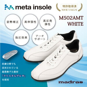 yӂ邳Ɣ[Łzwɂ̗Snx metaC\[ڐamC zCg 27.5cm M502AMTy1616616z
