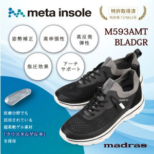 yӂ邳Ɣ[Łzwɂ̗Snx metaC\[ڐamC ×_[NO[ STCY M593AMTy1616617z
