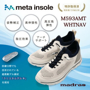 yӂ邳Ɣ[Łzwɂ̗Snx metaC\[ڐamC ×lCr[ MTCY M593AMTy1616623z