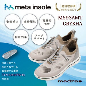 yӂ邳Ɣ[Łzwɂ̗Snx metaC\[ڐamC O[×J[L MTCY M593AMTy1616629z
