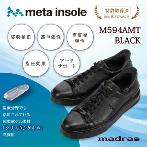 yӂ邳Ɣ[Łzwɂ̗Snx metaC\[ڐamC ubN 25.0cm M594AMTyzsnFꌧzy1616723z