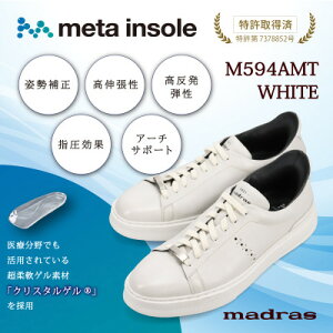 yӂ邳Ɣ[Łzwɂ̗Snx metaC\[ڐamC zCg 27.0cm M594AMTyzsnFꌧzy1616735z