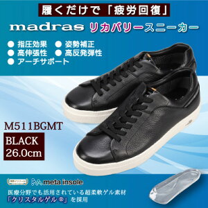 yӂ邳Ɣ[ŁzŁwJmadrasJo[V[Yyw z M511BGMTubN 26.0cmy1616753z