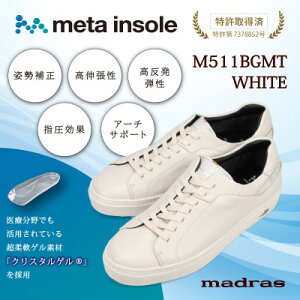 yӂ邳Ɣ[ŁzyGORE-TEXzhmetaC\[ڐamC zCg 27.0cm M511BGMTy1616762z