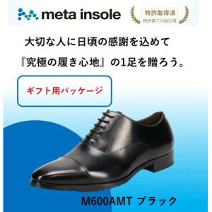 yӂ邳Ɣ[ŁzwMtgpx@}hX metaC\[ڐamCubN 25.5cm M600AMTy1616867z