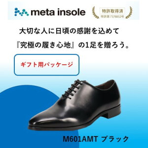 yӂ邳Ɣ[ŁzwMtgpx@}hX metaC\[ڐamCubN 27.0cm M601AMTy1616887z