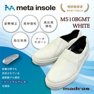 yӂ邳Ɣ[ŁzyGORE-TEXzhmetaC\[ڐamC zCg 26.0cm M510BGMTy1617911z