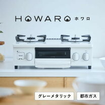 楽天市場】リンナイ ガステーブル ホワロの通販