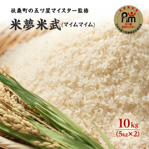 �y�ӂ邳�Ɣ[�Łz�}�K���̌܃c���}�C�X�^�[�ďC�̂��ā@�Ė��ĕ�(�}�C���}�C��)10kg�i5kg×2�j