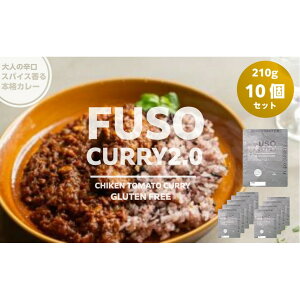 yӂ邳Ɣ[ŁzFUSO CURRY 2.0 10Zbg Oet[ ۑEFEsgp y gg J[ { 퉷 }K m
