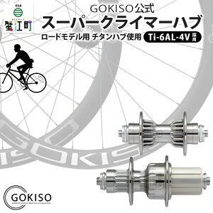 yӂ邳Ɣ[ŁzGOKISO X[p[NC}[nu G pi ] zC[ c[ i eiX  N ̗͂Â Ռz @͂FӎmFB