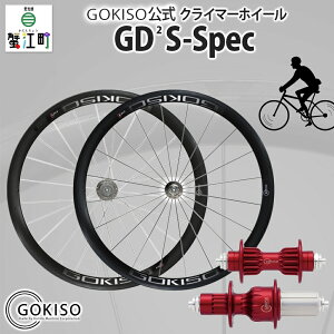 yӂ邳Ɣ[ŁzGOKISO GD2iW[fB[XNGAjNC}[zC[ S-Spec G pi ] c[ i eiX  N ̗͂Â nu @͂FӎmF