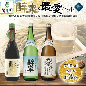 yӂ邳Ɣ[Łz{ ː&ň 3{Zbg I đ ː 720ml ʖ{ ː720ml ʏĎ ň 720ml e1{Rc Rc   ቷy m I]