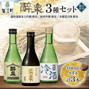 yӂ邳Ɣ[Łz{ ː 3{Zbg đ ː 300ml ċ ː 300ml {  ː 300ml e1{ Rc  { Rc i  ቷy m I]