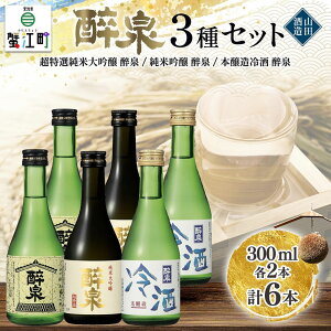 yӂ邳Ɣ[Łz{ ː 6{Zbg đ ː 300ml ċ ː 300ml {  ː 300ml e2{ Rc  { Rc i  ቷy m I]