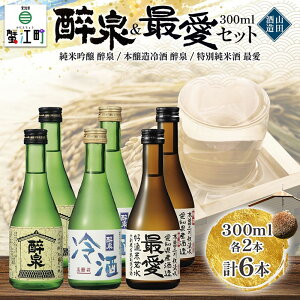 yӂ邳Ɣ[Łz{  6{Zbg ċ ː 300ml {  ː 300ml ʏĎ ň 300ml e2{ Rc  { Rc i  ቷy m I]