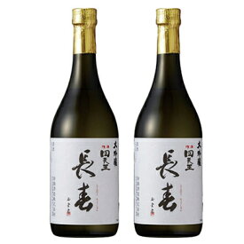 【ふるさと納税】【甘強みりん】四天王 大吟醸 特別 長春 720ml［2本セット］　【 お酒 日本酒 最上級品 家飲み 晩酌 宅飲み アルコール 父の日 】