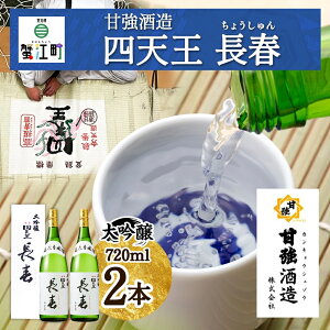 yӂ邳Ɣ[ŁzlV  t 720ml 2{ Zbg {   ӎ  Rc t[eB[ i lC p Ɨp v[g Mtg 蕨  J  Ë