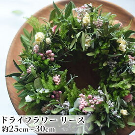 【ふるさと納税】こだわりを紡いだドライフラワー リース（大）　【 インテリア 雑貨 壁掛け 植物 お花 おしゃれ 玄関 リビング ドア 店舗 お店 飾り お花のリース 】