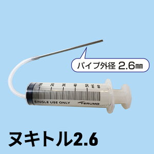 yӂ邳Ɣ[ŁzkLg2.6 G ]ԗpi pNC ]ԗppNC pNCpACe MAKUHAL{H