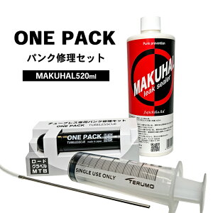 yӂ邳Ɣ[ŁzONE PACK@pNCZbgiMAKUHAL520mlj G ]ԗpi `[uX^Cp ]ԗppNC