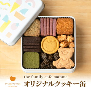 yӂ邳Ɣ[Łzythe family cafe manmazIWiNbL[