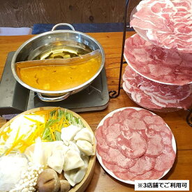【ふるさと納税】感謝券 【七厘焼肉 絆】感謝券5,000円分 (1,000円×5枚) 食事券 お食事券 食事 券 焼肉 ホルモン 七輪 飲食 蟹江町 愛知県