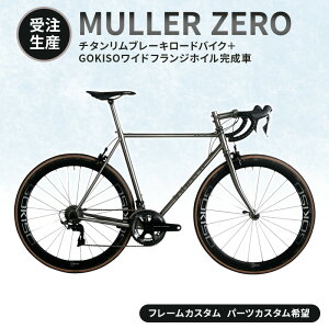 yӂ邳Ɣ[Łzy󒍐YzMULLER ZERO`^u[L[hoCN{GOKISOChtWzCԁmt[JX^Ap[cJX^]n@͂F\݌Aēv