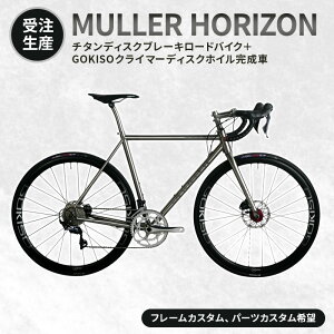 yӂ邳Ɣ[Łzy󒍐YzMULLER HORIZON`^fBXNu[L[hoCN{GOKISONC}[fBXNzCԁmt[JX^Ap[cJX^]n@͂F\݌A