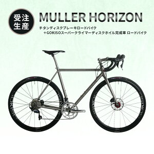 yӂ邳Ɣ[Łzy󒍐YzMULLER HORIZON`^fBXNu[L[hoCN{GOKISOX[p[NC}[fBXNzC [hoCN