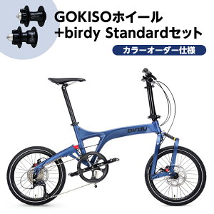yӂ邳Ɣ[ŁzGOKISO nu birdy zC[ Zbg{birdy StandardiJhLR[eBOЁEJ[I[_[dlj] o[fB[ ܂肽ݎ] ܂肽 ʋ ʊw TCNO F