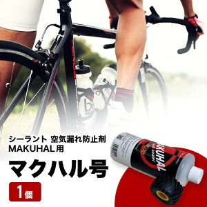 �y�ӂ邳�Ɣ[�Łz�}�N�n���� �V�[�����g ��C�R��h�~�� MAKUHAL�p 1�� ���]�� �^�C�� �`���[�u���X�^�C��