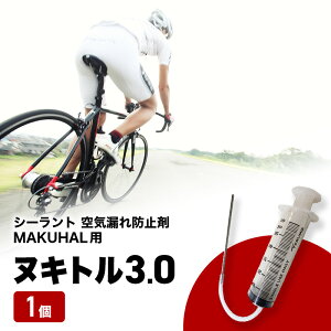 �y�ӂ邳�Ɣ[�Łz�k�L�g��3.0 �V�[�����g ��C�R��h�~�� MAKUHAL�p 1�� ���]�� �^�C�� �`���[�u���X�^�C��