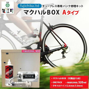 yӂ邳Ɣ[Łz}NnBOX A^Cv ] `[uX ^C pN C Lbg [h `[u S [hoCN }Nn {H  C CR hC[ ONE PACK  L