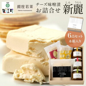 �y�ӂ邳�Ɣ[�Łz����̃`�[�Y ���l���� �V�� ���񂤂�� �ؔ��� �`�[�Y���X�� �`�[�Y�𔔒� �s�N���X �|���X ��t �M�q �v6�_ �`�[�Y �s�N���X �l�ߍ��킹 ��y�Y �M�t�g ���܂� ��������