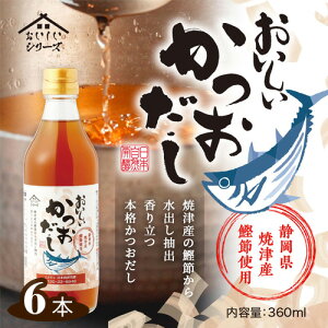 yӂ邳Ɣ[Łz@360ml@6{Zbg mNo.110n^   JcI ÉY ĒÎY _V o`  ȒP y ֗  |  ǂ  ϕ X` 