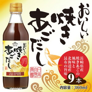 yӂ邳Ɣ[ŁzĂ@360ml@9{Zbg mNo.143n^ o` Ă z grEI  _V o`  ȒP y ֗  |  ǂ   q