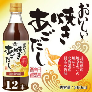 yӂ邳Ɣ[ŁzĂ@360ml@12{Zbg mNo.152n^ o` Ă z grEI  _V o`  ȒP y ֗  |  ǂ   