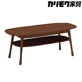 【ふるさと納税】[カリモク家具] テーブル(棚付き)B【TF3710モデル】[0498]