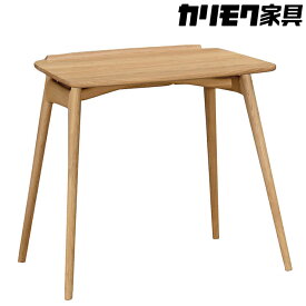 【ふるさと納税】[カリモク家具] サイドテーブル C【TU1102モデル】[0501]