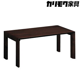 【ふるさと納税】[カリモク家具] テーブル【TU3250モデル】[0504]