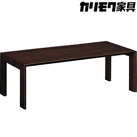 【ふるさと納税】[カリモク家具] テーブル【TU4250モデル】[0505]