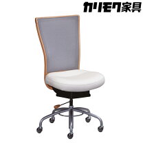 楽天市場】カリモク（オフィスチェア｜オフィス家具）：インテリア 