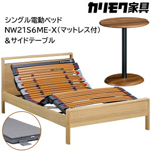 yӂ邳Ɣ[Łz[JNƋ] VOdxbh NW21f(}bgXt)yNW21S6M-XENN80S5COzTChe[ubd xbh TChe[u   Ƌ }bgX JN